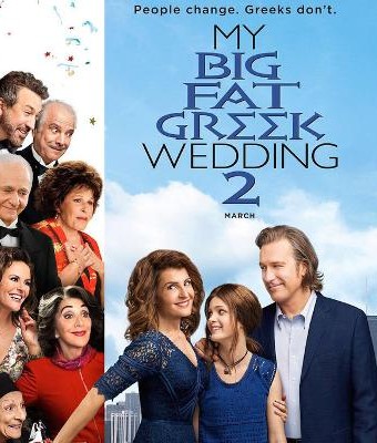 MOJA VELIKA MRSNA PRAVOSLAVNA SLAVA 2