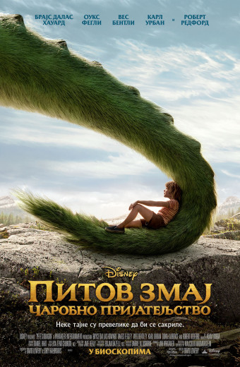 PITOV ZMAJ: ČAROBNO PRIJATELjSTVO