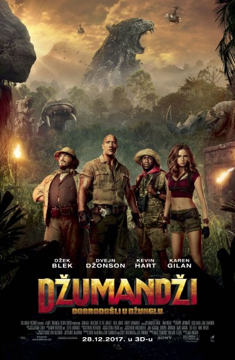 DžUMNDžI: DOBRODOŠLI U DžUNGLU