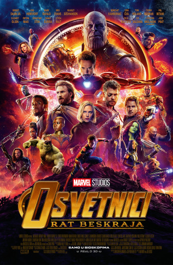 OSVETNICI- RAT BESKRAJA