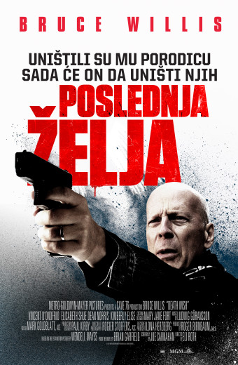 POSLEDNjA ŽELjA