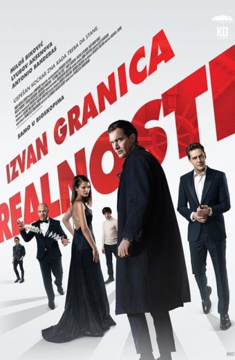 IZVAN GRANICA REALNOSTI