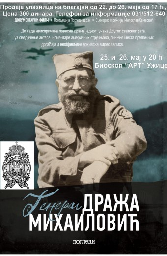 GENERAL DRAŽA MIHAILOVIĆ