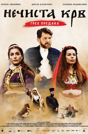 NEČISTA KRV - GREH PREDAKA