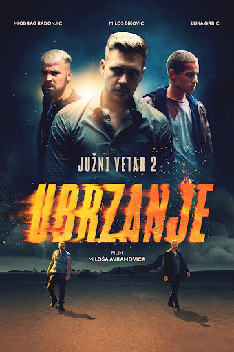 JUŽNI VETAR 2 - UBRZANjE
