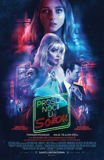 PROŠLE NOĆI U SOHOU