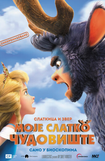 MOJE SLATKO ČUDOVIŠTE