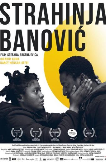 STRAHINjA BANOVIĆ