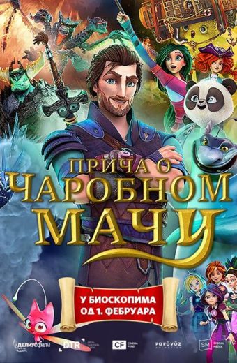 PRIČA O ČAROBNOM MAČU