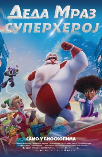 DEDA MRAZ: SUPERHEROJ