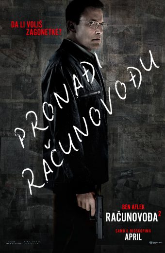 RAČUNOVOĐA 2