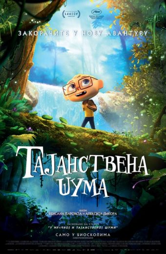 TAJANSTVENA ŠUMA