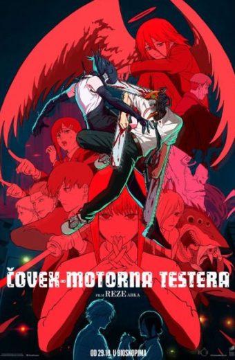 ČOVEK-MOTORNA TESTERA-FILM: REZE ARKA